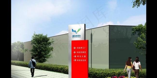 标牌图片