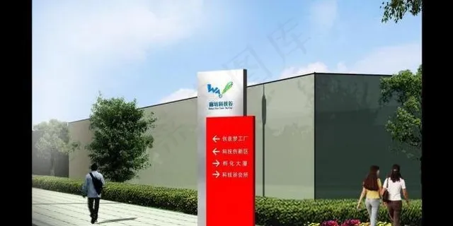 标牌图片 标牌图片