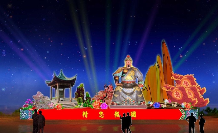 精忠报国图片(3543X2362(DPI:300))psd模版下载