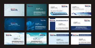 食品行业名片模板