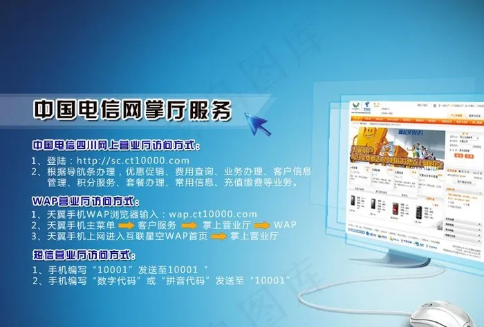 电子杂志模板图片psd模版下载