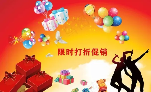 商场促销海报图片