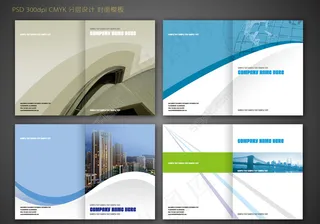 建筑画册封面设计