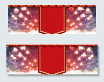 五一大促电商活动全屏海报背景