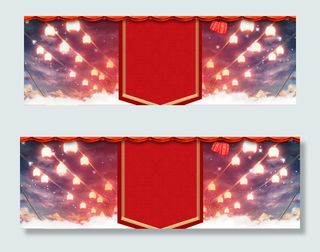 五一大促电商活动全屏海报背景