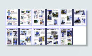 工地制度牌图片