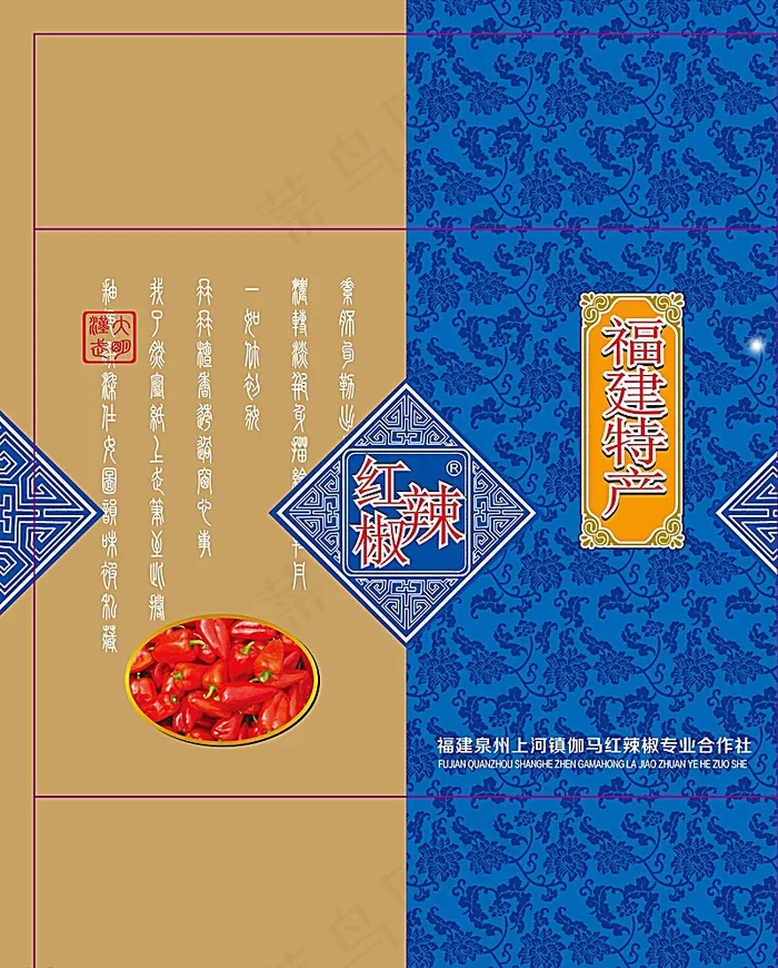 辣椒包装盒图片ai矢量模版下载