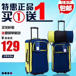 淘宝天猫旅行箱包直通车主图模板PS...