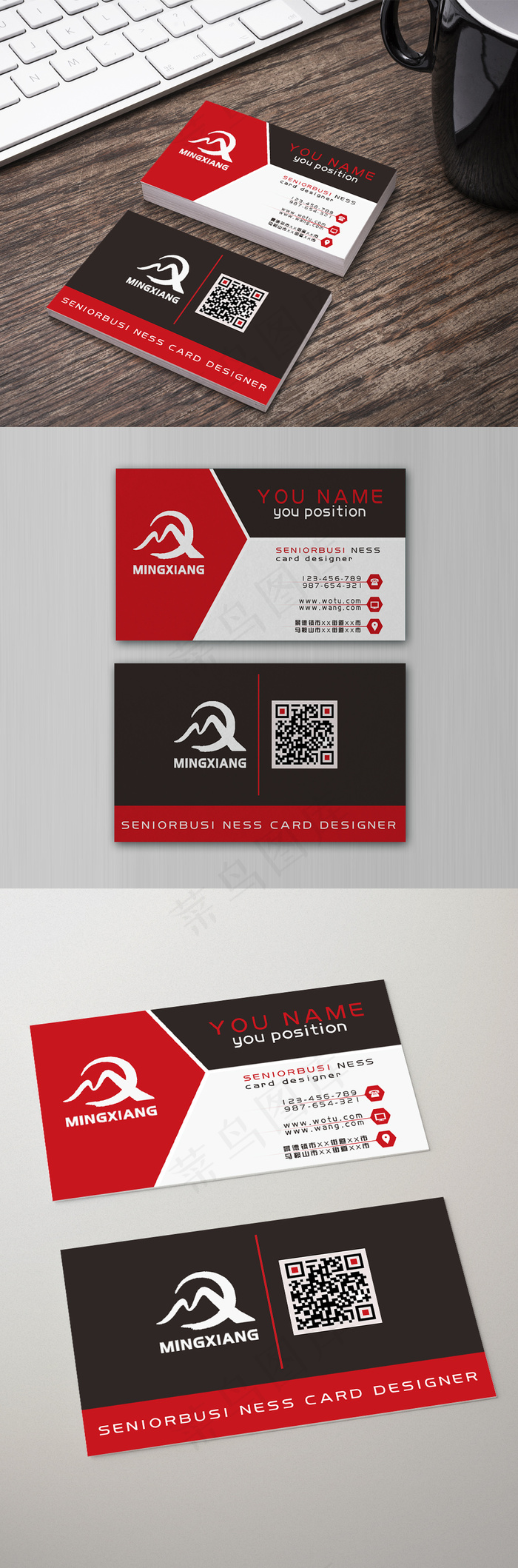 简洁创意商务名片