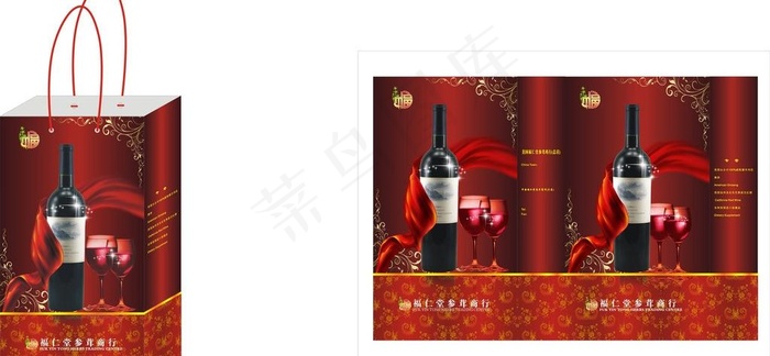 福仁堂手挽袋图片