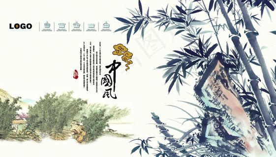 中国风水墨竹子