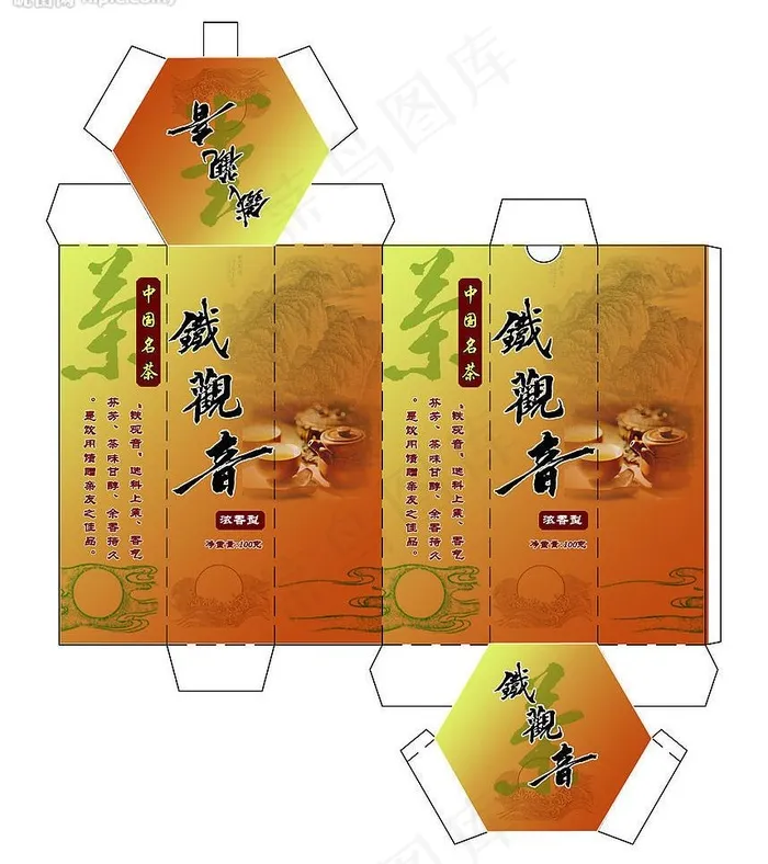 铁观音茶叶包装图片psd模版下载