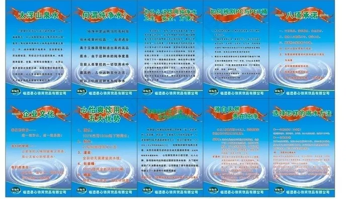 心怡爽图片cdr矢量模版下载