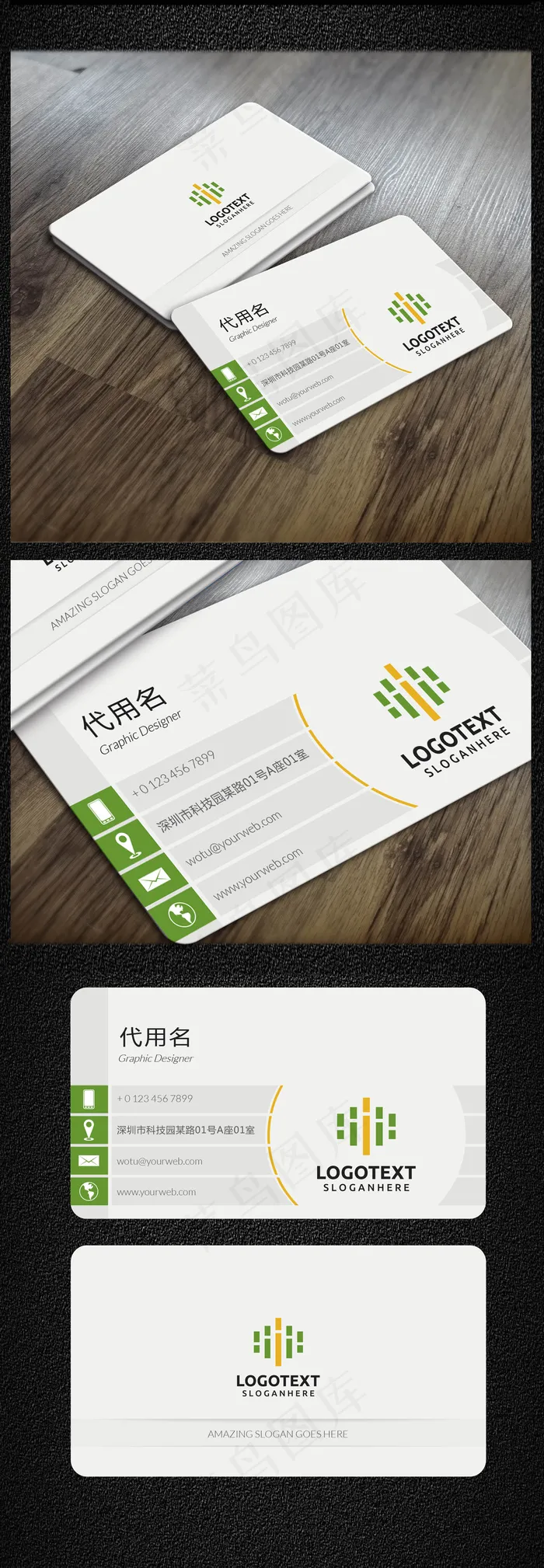 时尚简约商务企名片设计ai矢量模版下载