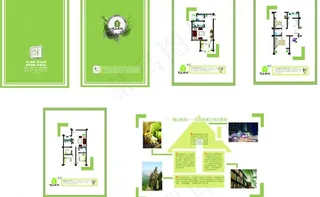 房地产海报设计图片