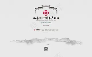 中国风地产网引导