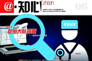 电子杂志封面图片