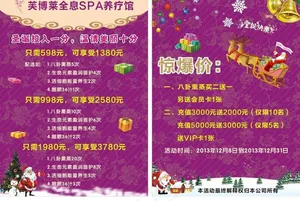 美容院餐卡图片