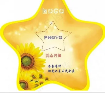 矢量五角星展板