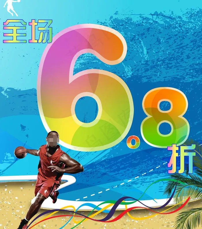 夏季海报图片psd模版下载