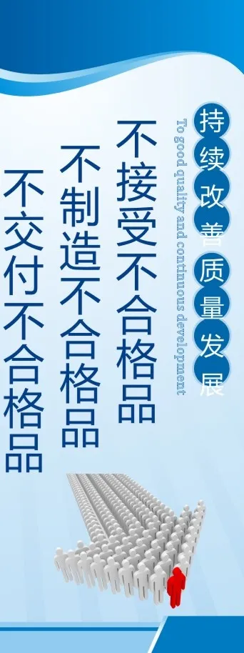 安全管理13cdr矢量模版下载