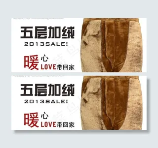 加绒五层裤素材图片