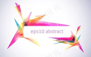 绚丽壁纸墙纸背景桌面图片