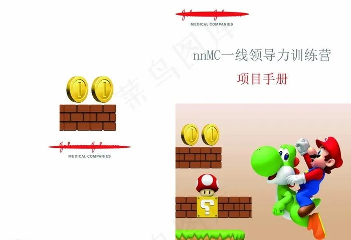 游戏封面psd模版下载