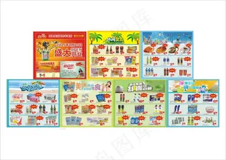 零售业便利店开业快讯模板