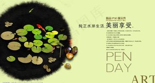 水墨荷花叶图片