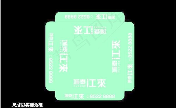 帐篷 矢量原创抵偿设计广告ai矢量模版下载