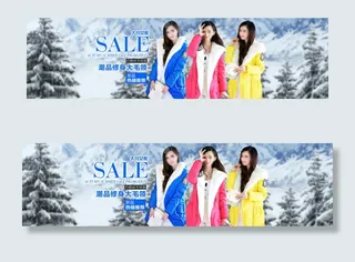 冬季精品棉服大促女装海报