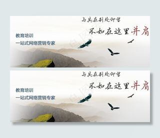 网站广告图图片