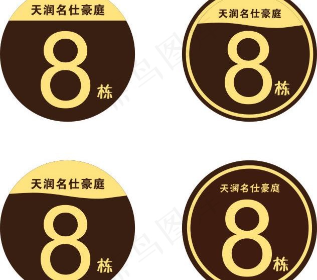 楼号牌图片cdr矢量模版下载