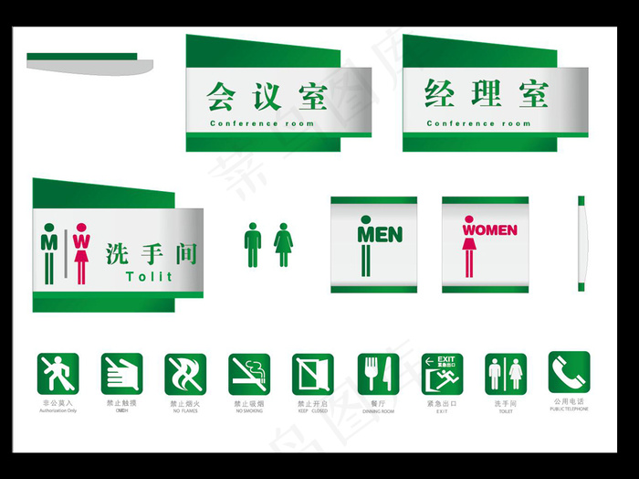 导视系统ai矢量模版下载