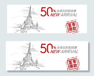 夏季爆款 促销广告图片