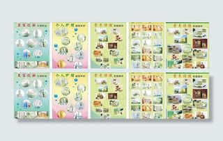 国珍海报设计图片