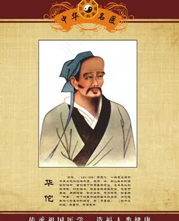 中医药文化图片 中医药文化图片