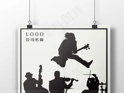 黑白简约大气高档乐器兴趣班招生海报