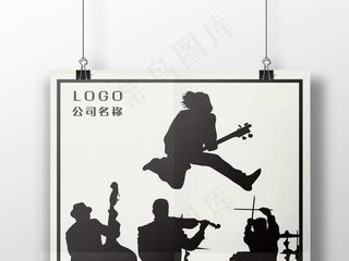 黑白简约大气高档乐器兴趣班招生海报