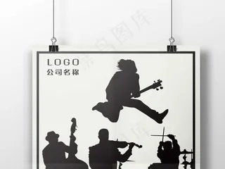 黑白简约大气高档乐器兴趣班招生海报