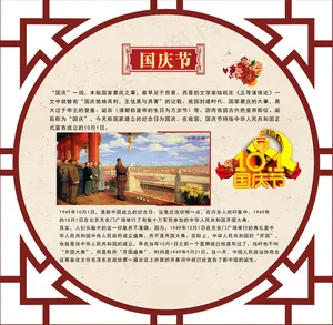 传统节日挂画图片