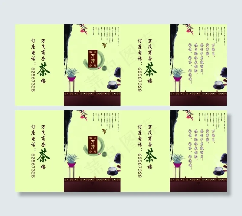 手提袋AB面1111