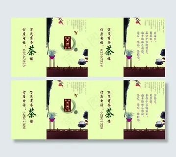 手提袋AB面1111 手提袋AB面1111