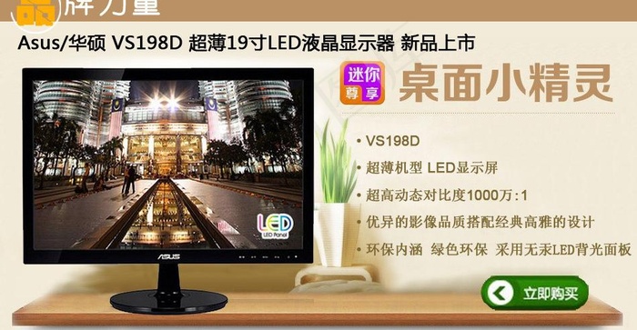 数码产品首页海报图图片psd模版下载