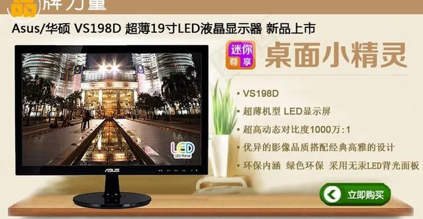 数码产品首页海报图图片