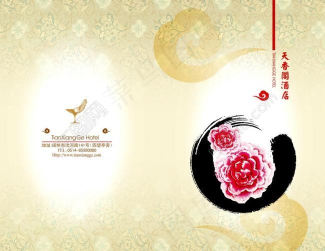 酒店封面图片(5338X4429(DPI:300))psd模版下载