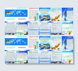 气化炉画册图片