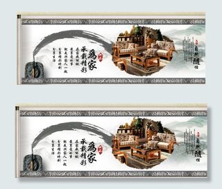 中式家具海报图片
