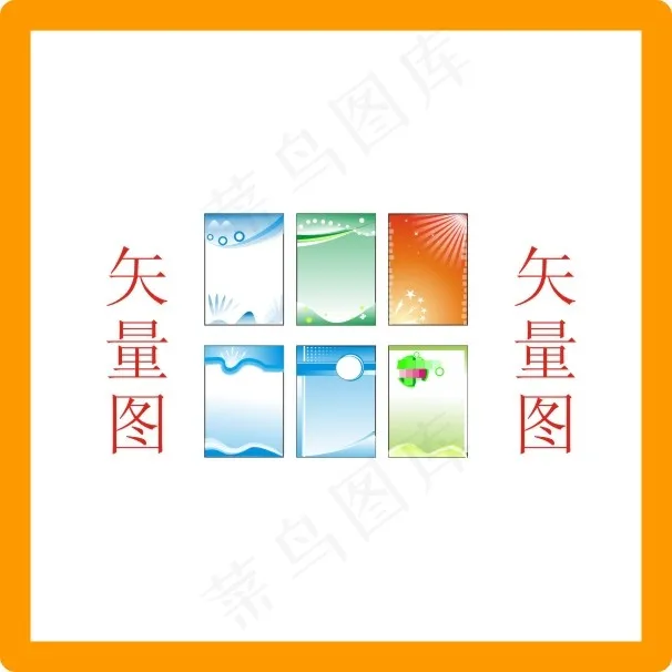 欧式花纹素材